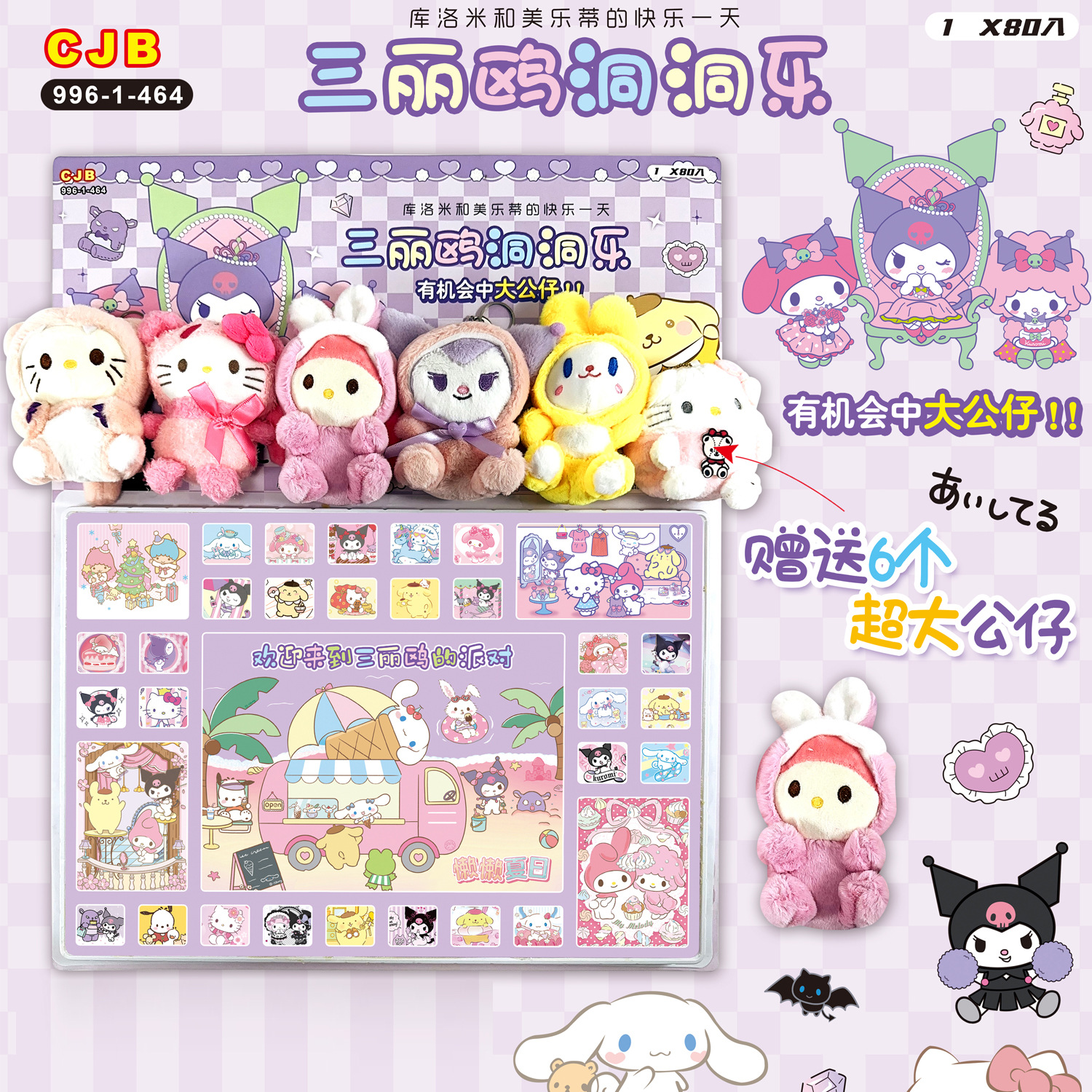 Tiktok popular 80-agujero elástico agujero de la música impresión 3D red elástica descompresión curación de la rejilla de juguete adornos creativos