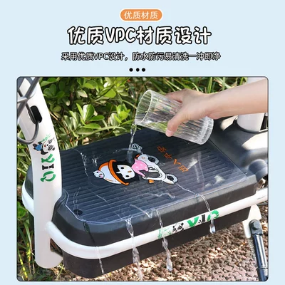 Electric vehicle foot mat Vehicle Foot Pad Free Cutting