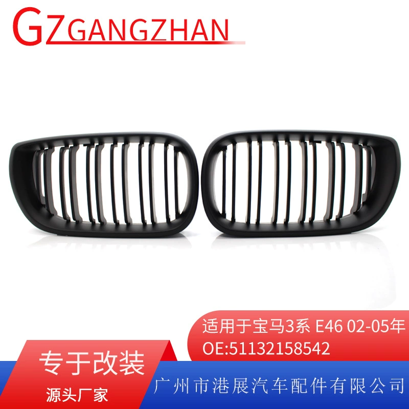 Трансграничный Эксклюзив для автомобиля BMW 3 серии E46 02-05, матовая черная двухстрочная средняя сетка, средняя сетка, решетка радиатора с двумя линиями