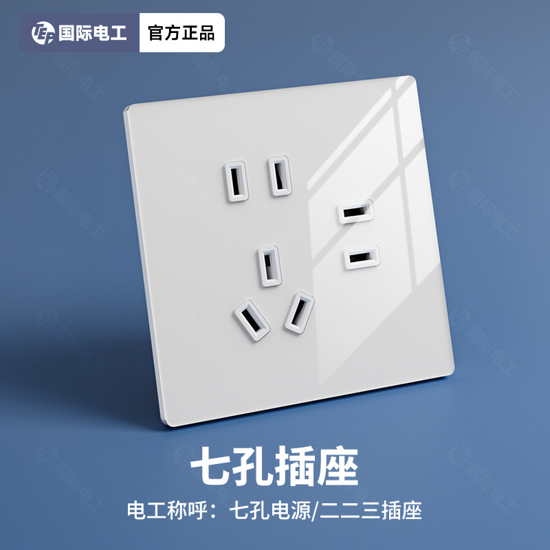 TEP国际电工 Cream switch key, glass LED light panel, wall indicator lamp