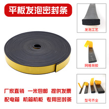 EPDM��ճ��늙����ܷ�l��Ԫ�ұ��l�����z�l���z��ճƽ���z�l