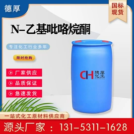 酯;合成中间体;硫酸盐