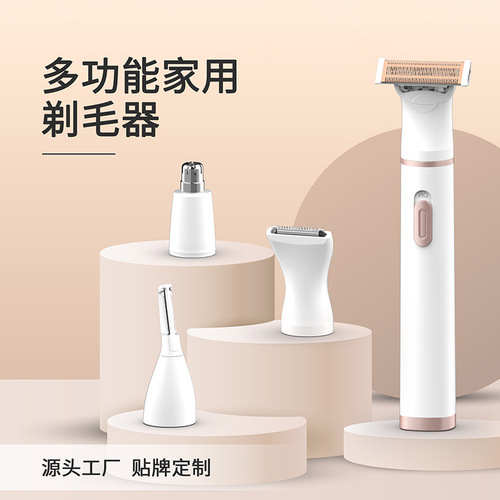 Cross-border multifunctional women's epilator USB rechargeable shaver private parts electric shaver for armpit hair and leg hair