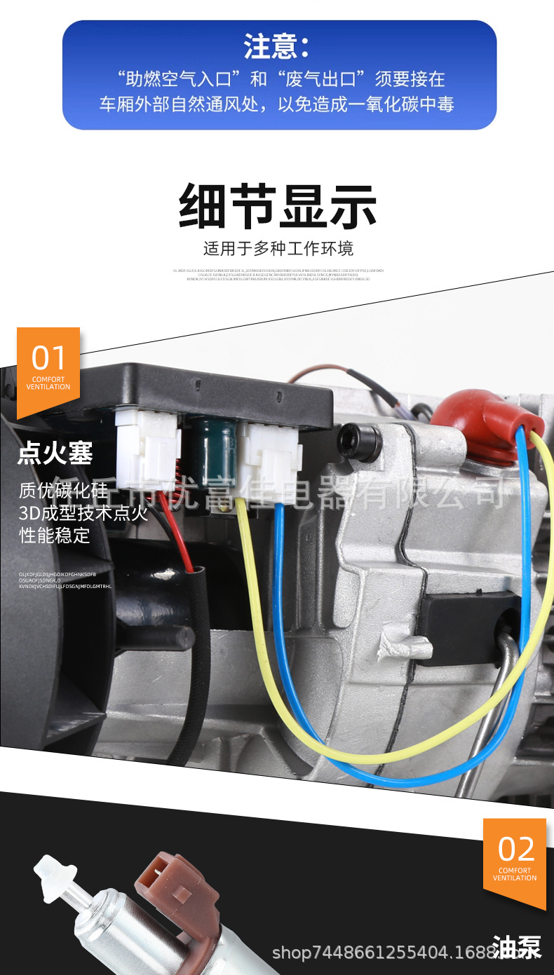 详情(1)_10 - 副本