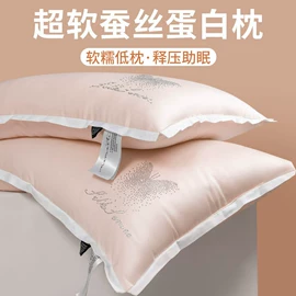 四件套;纤维枕;绒毯