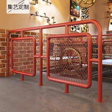 红色围栏装饰屏风火锅烧烤店铁艺矮隔断工业风清吧小酒馆餐厅护栏