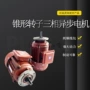 锥形电动功率制动电动机