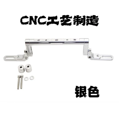 Motorcycle tail Extreme Core Niu electric motorcycles - silvercnc-aluminum-alloy-70-off-stackable-multifunctional-balance-bar
