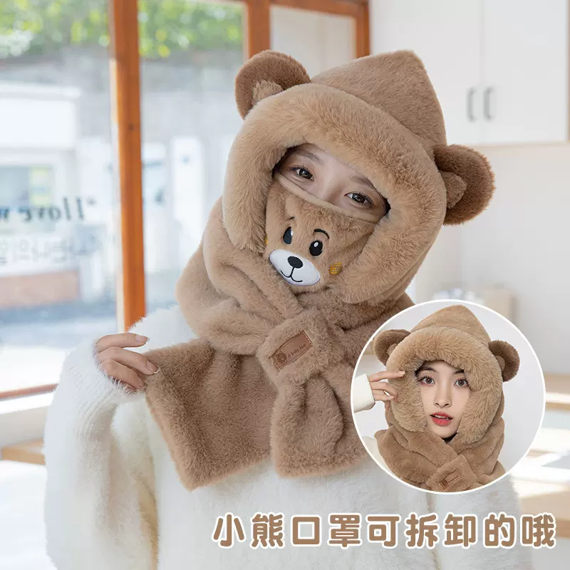 ins韩版女生小熊口罩围巾一体帽子可爱耳朵毛绒学生冬季保暖套头