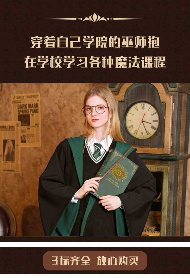 哈利波特魔法袍正版袍子环球影城服装联名衣服周边学院COS巫师袍-阿里巴巴