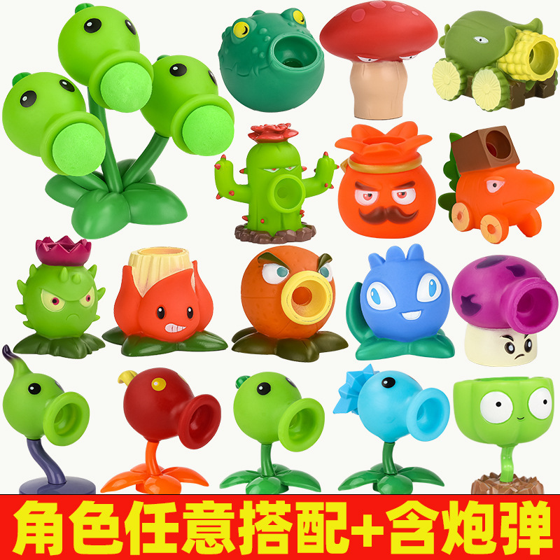 Soft Rubber Plant vs Zombie toy bulk single triple flame pea doll can launch soft accessories wholesale