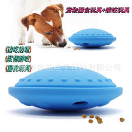 新款跨境宠物漏食玩具防撕咬硅胶慢食器飞盘狗狗玩具户外互动漏食
