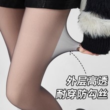 裸感替换双层光腿秋冬神器连裤袜薄女肉色双层加厚保暖冬季打底裤