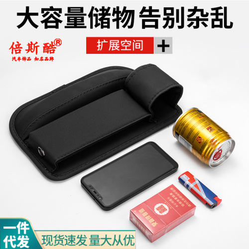 Seat leak-proof plug gap bracket car charging interior supplies storage storage gap water cup holder water cup holder