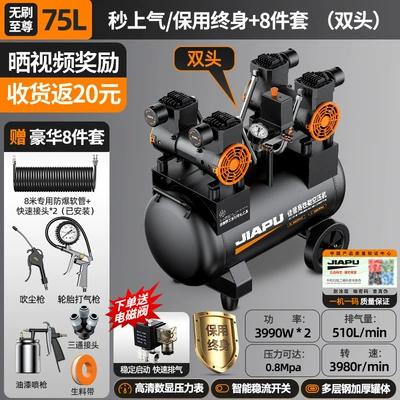 Jiapu air compressor, small Hava kompressorları - 3990w2-75l-brushless-supreme-dual-solenoid-valves-intelligent-boost-superfast-air-delivery-in-ten-secondssilent-and-oil-free