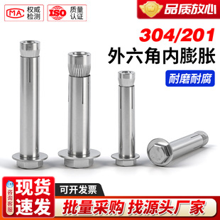 304���P䓃���ʽ��Û�ݽz�����ǃ���Û��˨201�����ȱ�M6M8M10M12