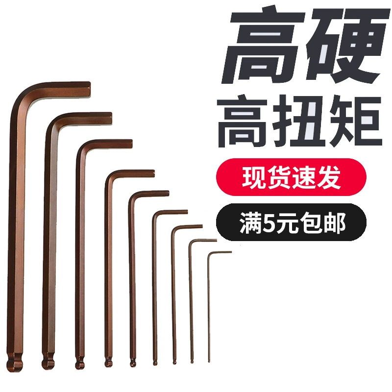 Шестигранный ключ Отвертка внутренний шестигранный ручной инструмент универсальная отвертка комбинация с одной шаровой головкой и плоской головкой