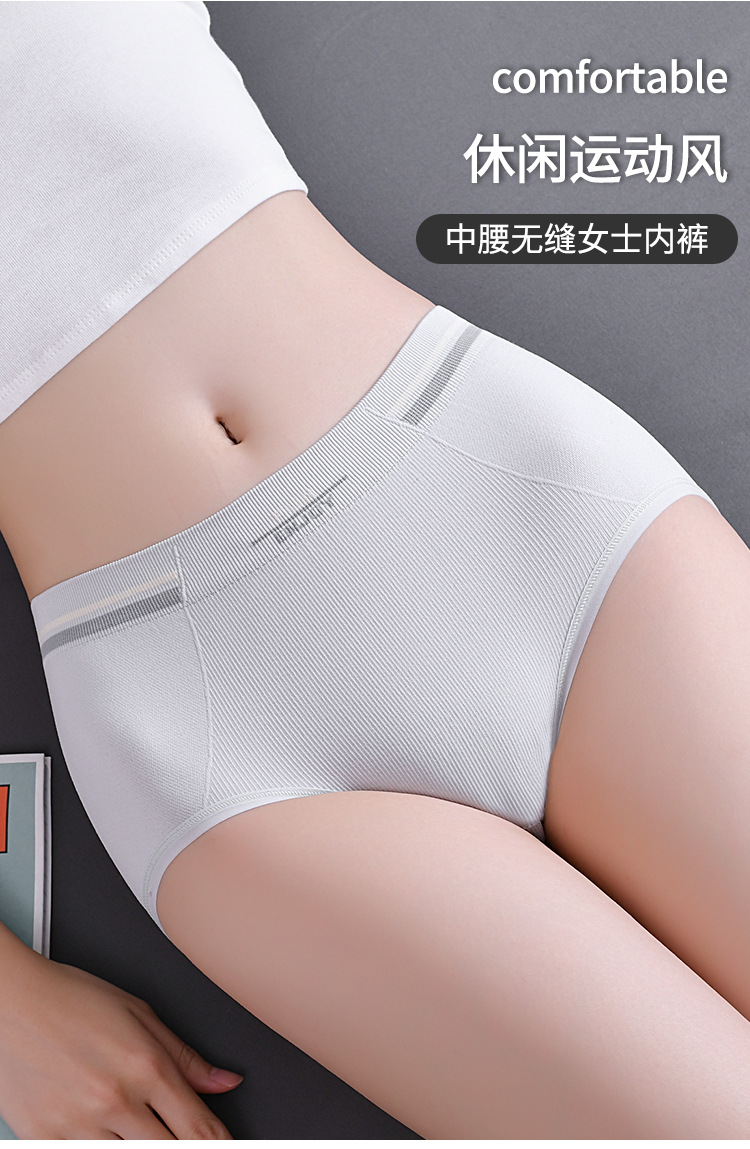 内裤_02.jpg