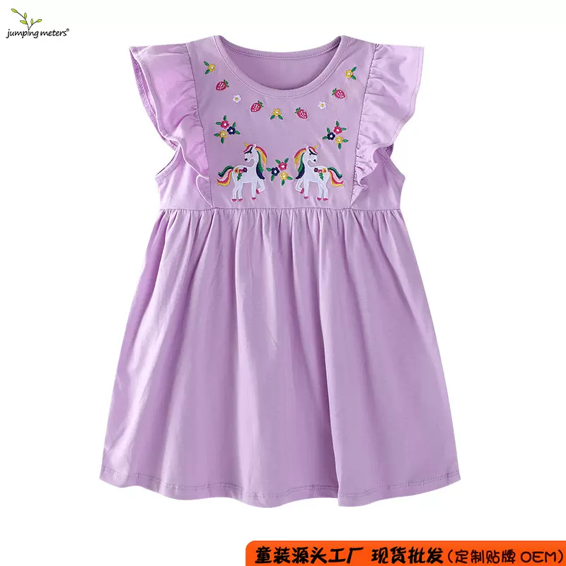 jumping欧美风女童裙2025夏款上新女童连衣裙网纱裙短袖童裙跨境