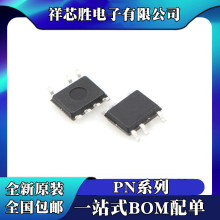 ȫ��ԭװ PN8360 PN8366 PN8370 PN6013 PN7006A SOP7 оƬ