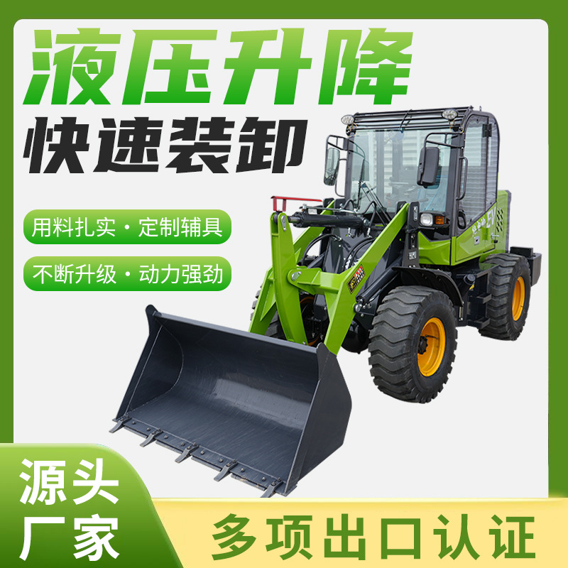 carretilla elevadora eléctrica pequeña cargadora doméstica pequeña cargadora eléctrica interior para granja agrícola agarrando paja