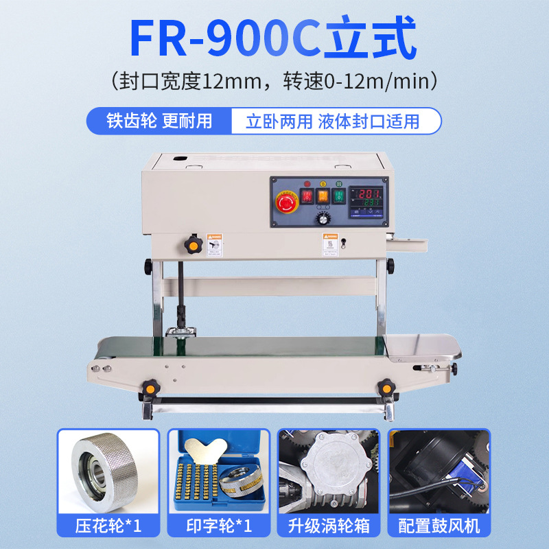 Máquina de sellado Dingye pequeña máquina de sellado continuo de película automática para bolsas de plástico de alimentos máquina de sellado de té
