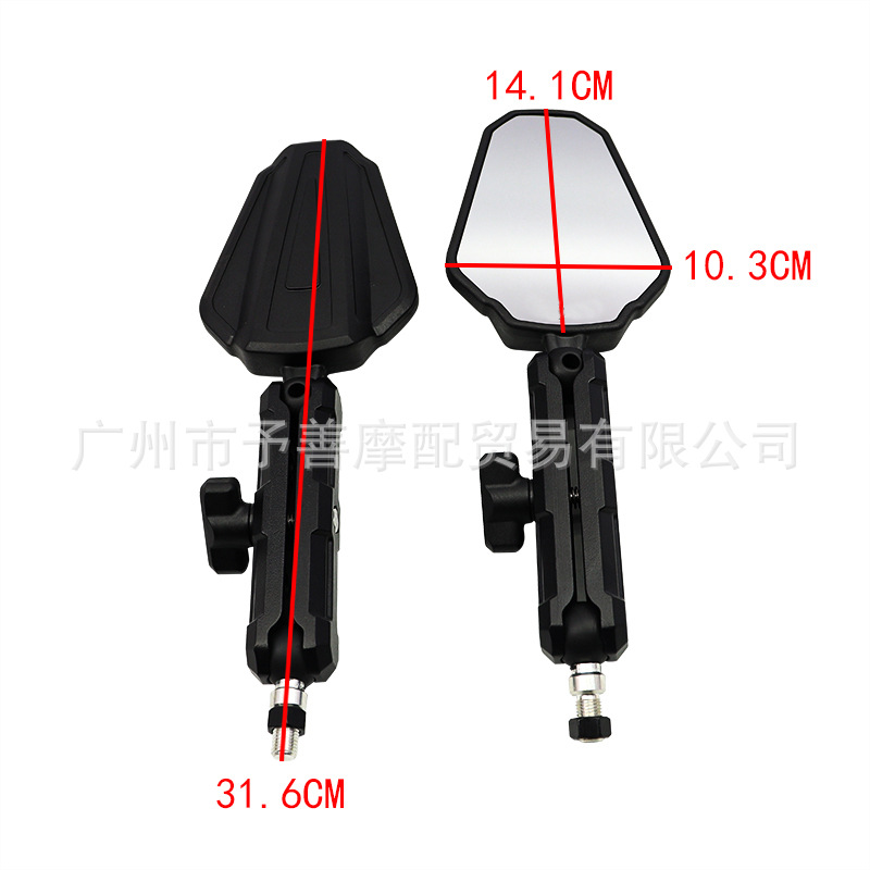 Yu Shan SH-310 Motorcycle Rearview Mirror Applicable to Kelon RX DL250 Off-road ADV Motorcycle Rearview Mirror