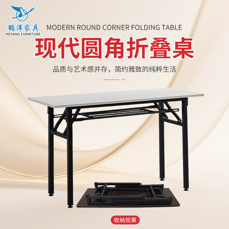 Folding Training Table, Simple Stall Conference Table, Long Waterproof Table, Multi-Layer Plywood, Outdoor Learning Computer Table, Dining Table Folding Training Table, Simple Stall Conference Table, Long Waterproof Table, Multi-Layer Plywood, Outdoor Learning Computer Table, Dining Table