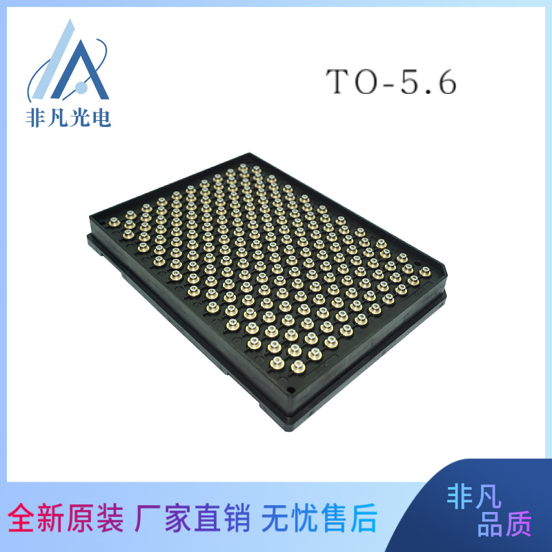 OSRAM PLT5 510 绿光单模515nm10mW欧司朗带PD激光二极管