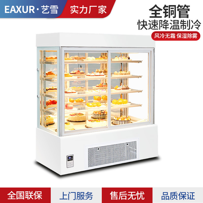 艺雪蛋糕柜立式前开门西点柜冷藏柜甜品保鲜柜直角寿司饮料展示柜