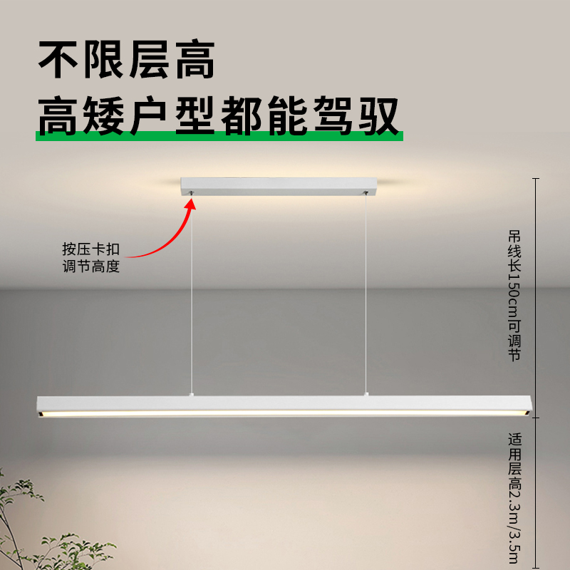 极简一字长条餐厅吊灯简约吧台餐桌灯吊线型北欧茶室岛台中山灯具-阿里巴巴