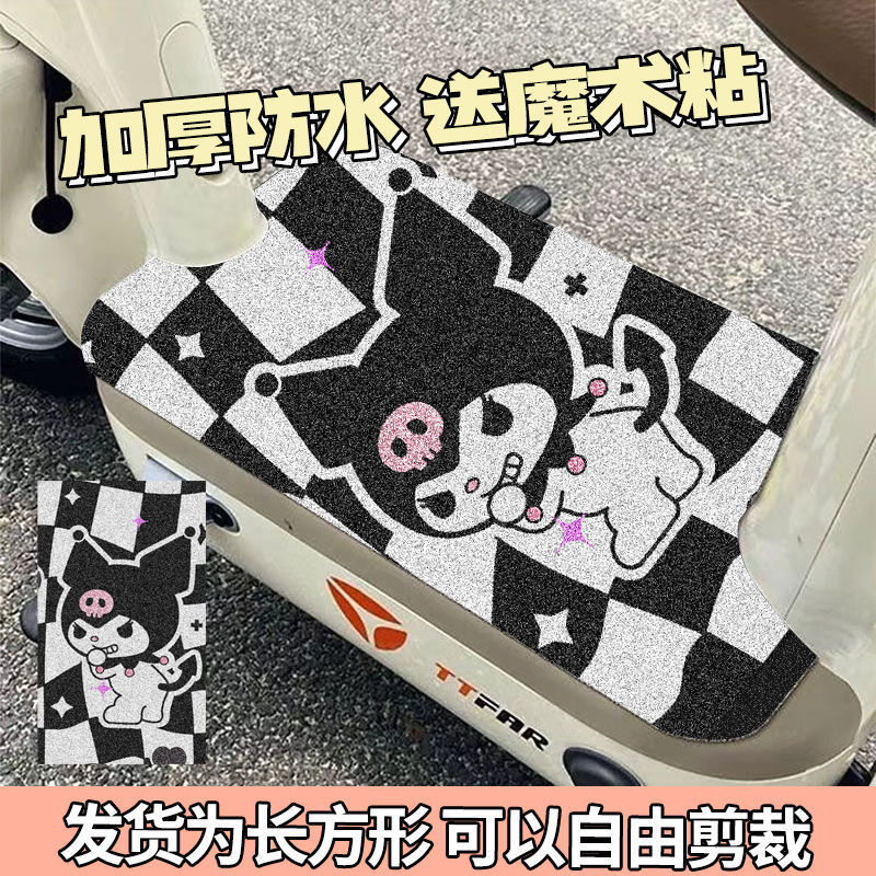 漫画電気自動車フットパッド、防塵、耐摩耗性ワイヤーリングフロアマット、耐摩耗性、お手入れが簡単、滑り止めフットパッド、ドロップシッピング|undefined