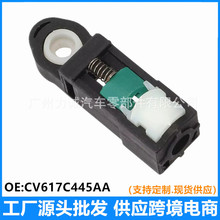 CV617C445AA��ţ���J���ɵϚW��܇�����Q����������4S6P-7412-AA