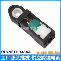 CV617C445AA トーラス モンデオ 車用シフトケーブル修理キット 4S6P-7412-AA