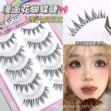 一片式鸢尾花透明细梗泰式假睫毛自然新手混血芭比整条猫耳眼睫毛