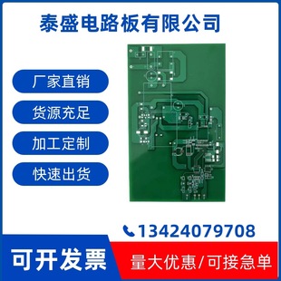 pcb�·���_�l�懳������a���� �ֱ����ƶ��Ӿ�·�����