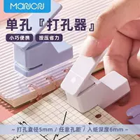 1688高颜值打孔机批发