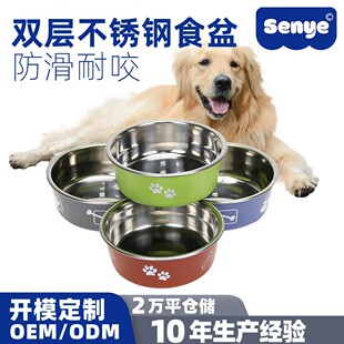 Double-layer Stainless Steel Dog Bowl Pet Dog Food Basin Non-slip Anti-fall Anti-overturning Dog Food Bowl