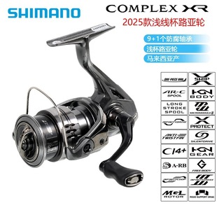 SHIMANO��܇݆25��COMPLEX XR·���O��݆F4΢��݆F6����݆�\����