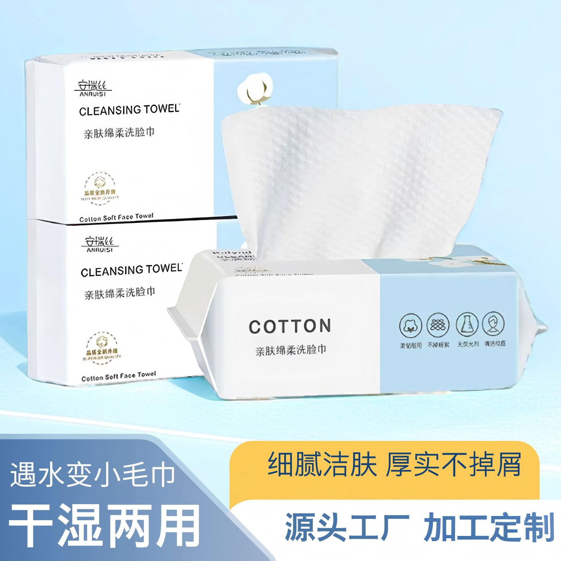 Face Wash Towel, Disposable Thickeneded Pearl Pattern Facial Cleansing Towel, Removable Beauty Salon Makeup Remover, Face Towel