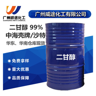 ����ֱ�N �к�����/����/���/���w���ʴ� DEG ���Ҷ��� 99.9%