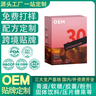 ������ʽ���ܺڿ��ȴ������Ɵo��ȼС�ڗl���ȷ�OEM�N�ƹ��w���