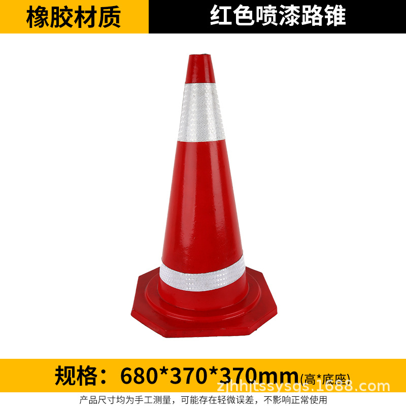Cono de Tráfico 70cm de Caucho Reflectante para Estacionamiento