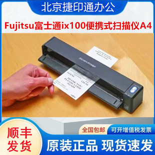 Fujitsuʿͨix100yʽxA4ļɫpWiFio