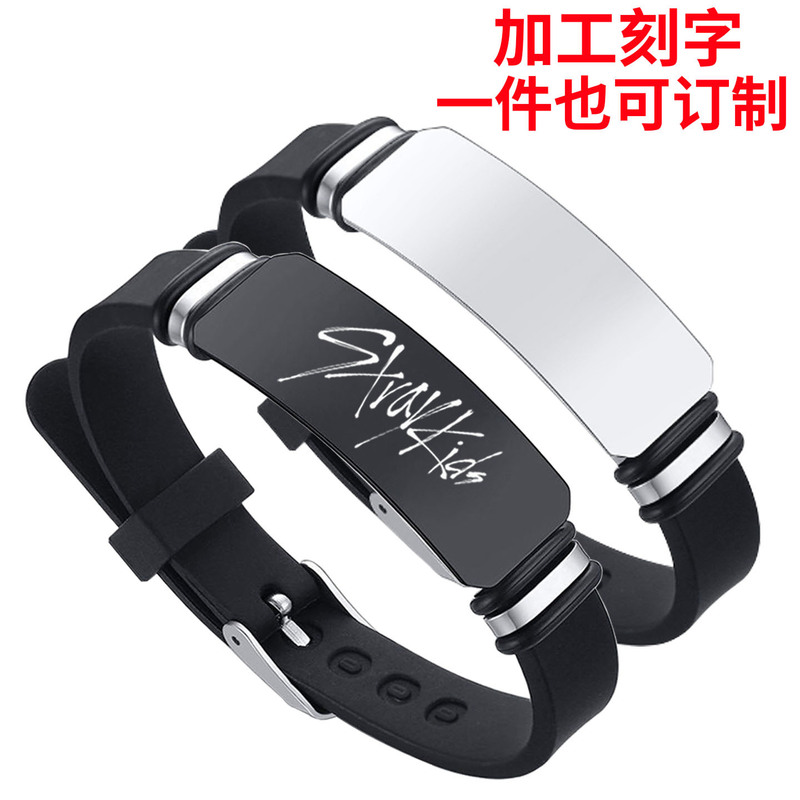 Cross-Border Hot-Selling European and American Simple and Personalized Silicone Titanium Steel Sports Basketball Bracelet Glossy Stainless Steel Bracelet That Can Be Engraved