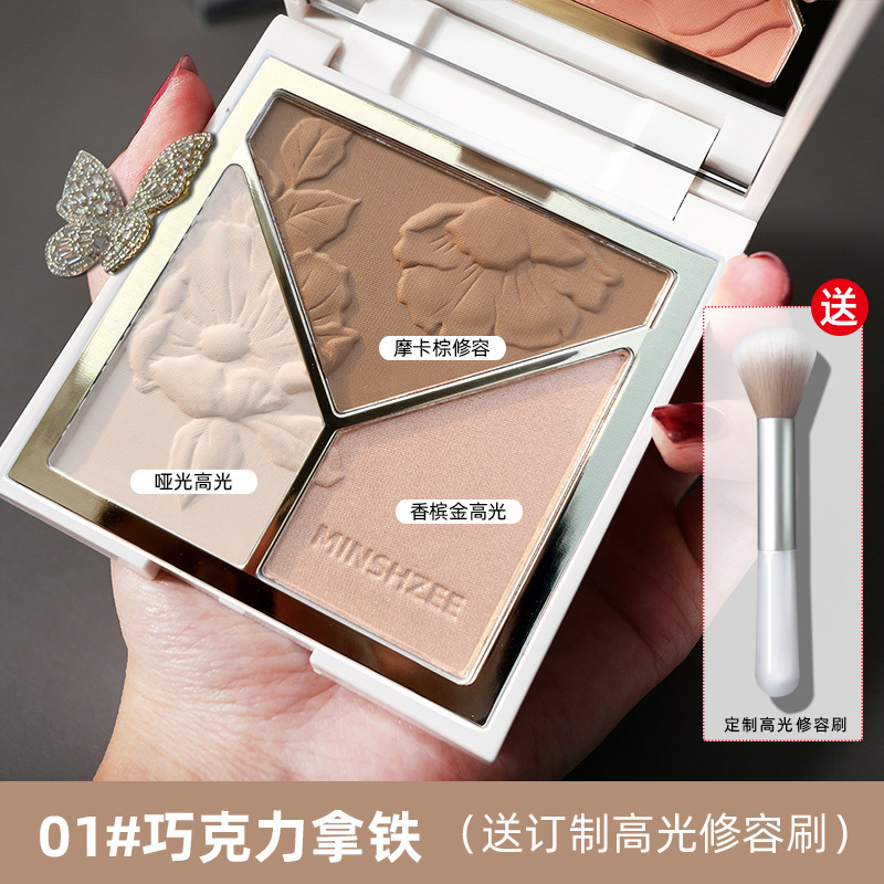 茗希芝高光提亮修容盘闪粉哑光阴影腮红高光遮瑕修容一体盘盤|undefined