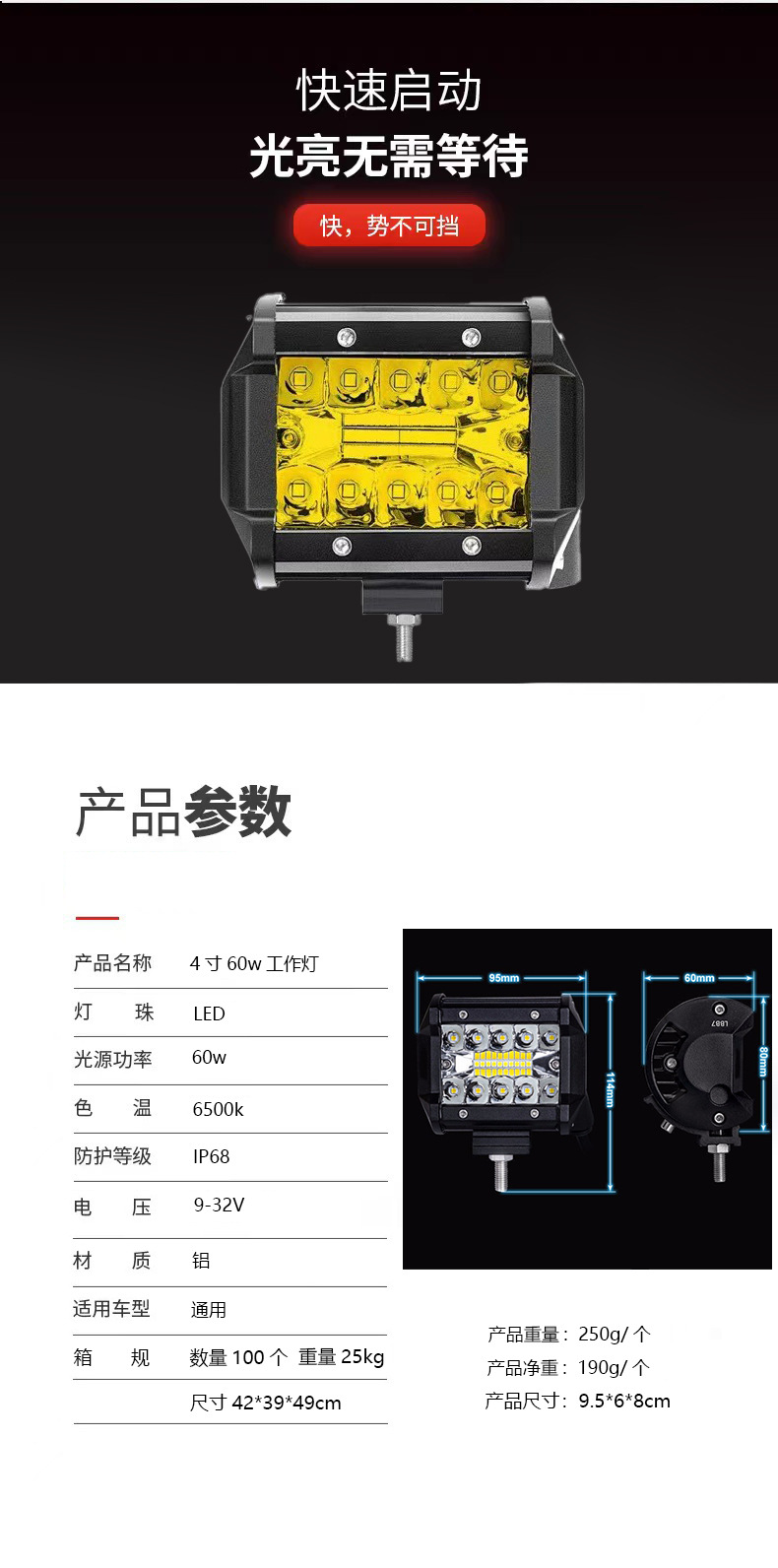 Car Truck Off-Road Led Work Light Three-Lens 4-Inch 60W External Auxiliary Car Light Spotlight Headlight Super Bright Strong Light