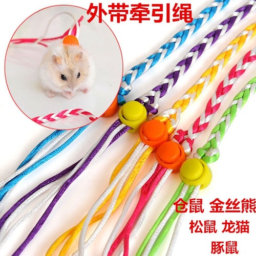 Hamster traction rope, squirrel with bell, gold wire bear, rabbit, guinea pig, squirrel rope, guinea pig small pet outing harness