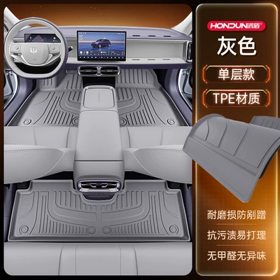 Modelə uyğun ayaqaltı – Accessories Carpet Collection - single-layer-floor-mat-grey-economical-and-ordinary-style