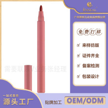 唇线笔易上色口红笔防水防汗持久掉色唇笔加工定制OEM
